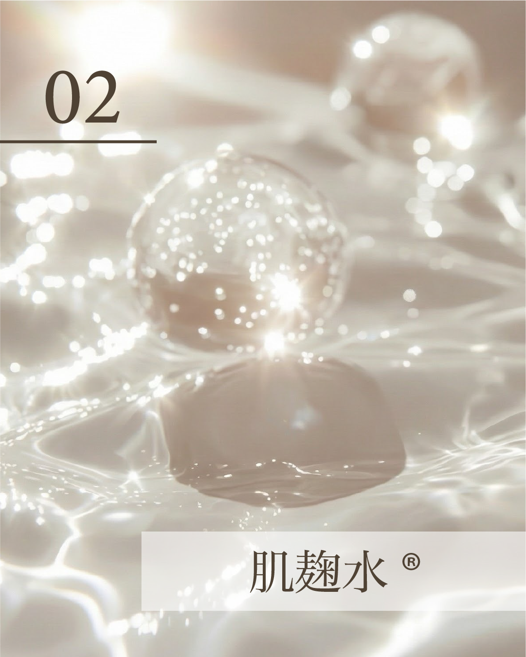 STEMORA(ステモーラ） ブーストEXO美容液