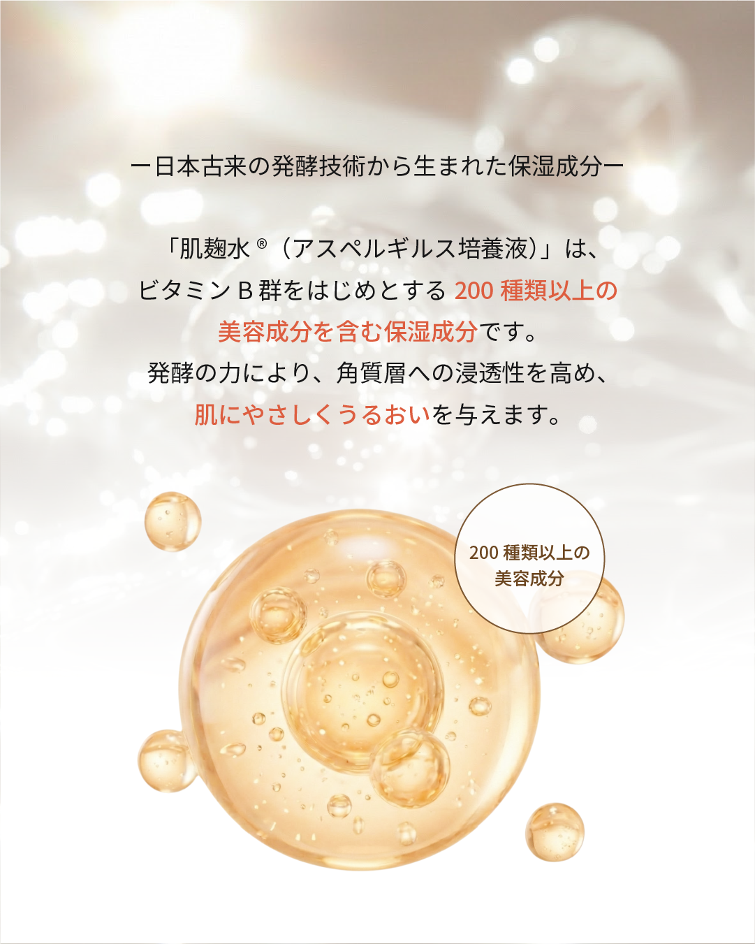 STEMORA(ステモーラ） ブーストEXO美容液