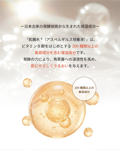 STEMORA(ステモーラ） ブーストEXO美容液