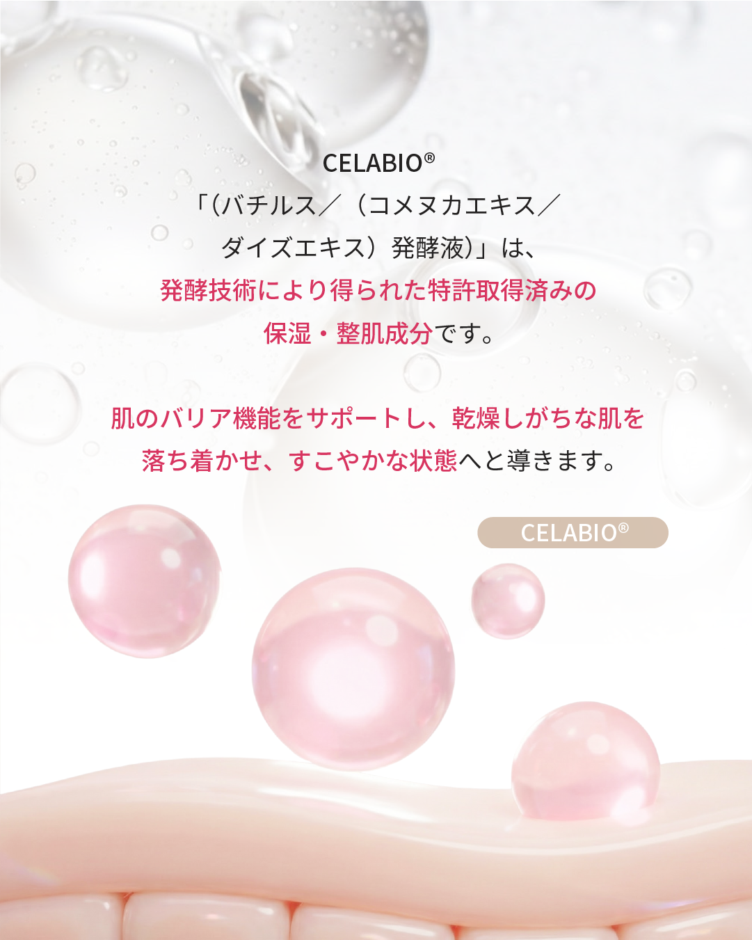 STEMORA(ステモーラ） ブーストEXO美容液