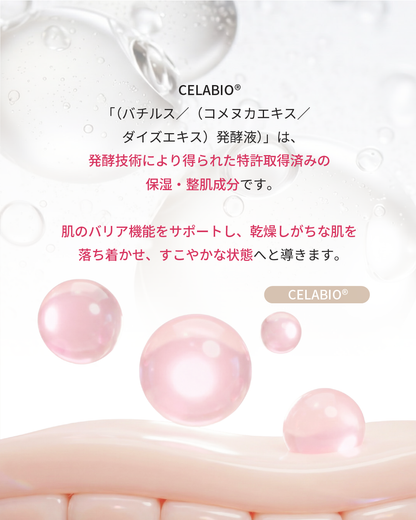 STEMORA(ステモーラ） ブーストEXO美容液