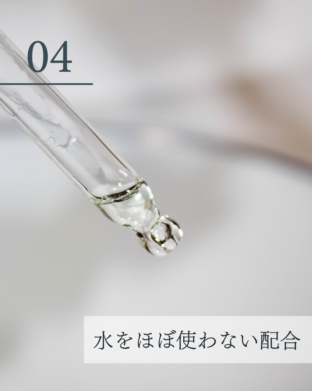 STEMORA(ステモーラ） ブーストEXO美容液