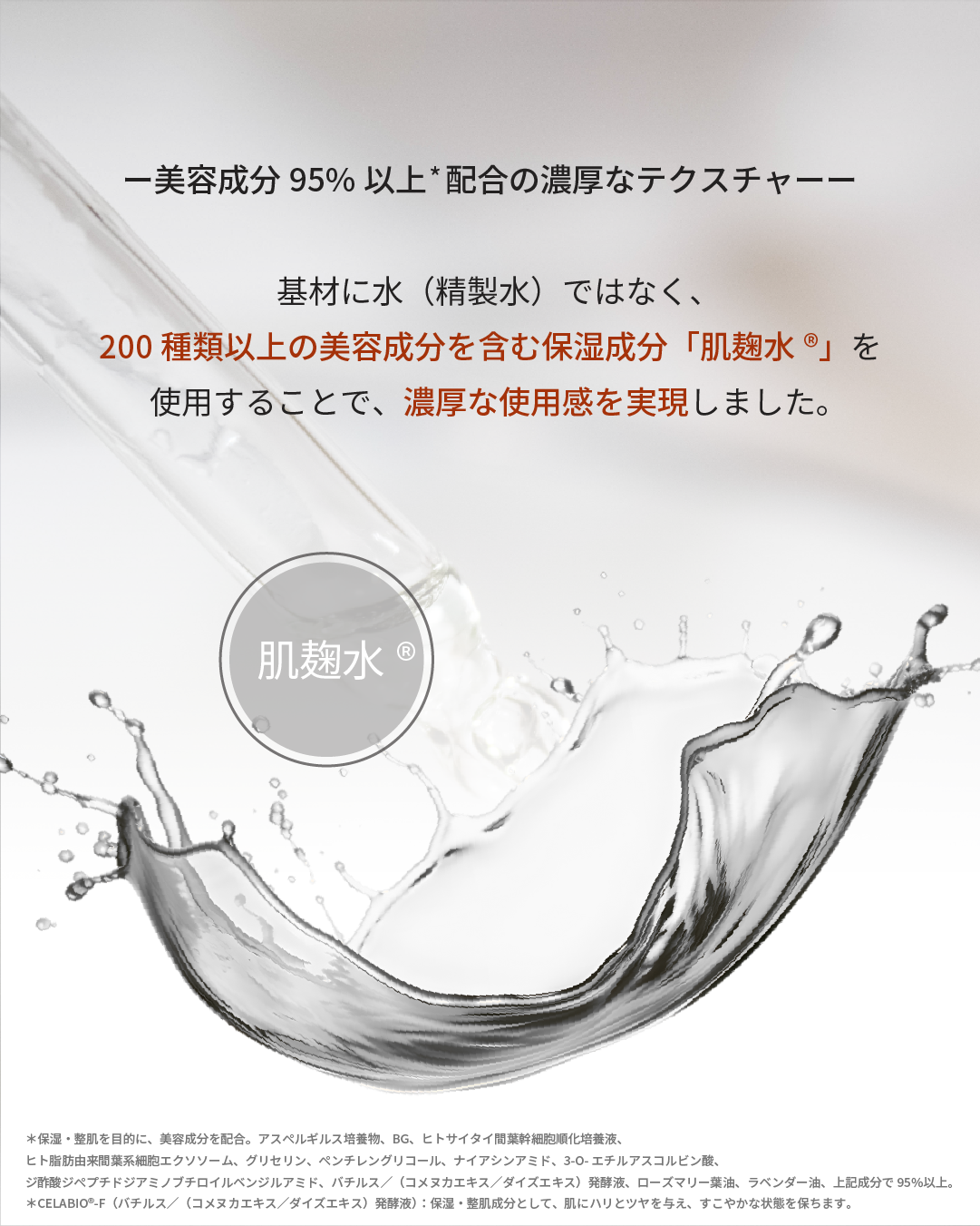 STEMORA(ステモーラ） ブーストEXO美容液