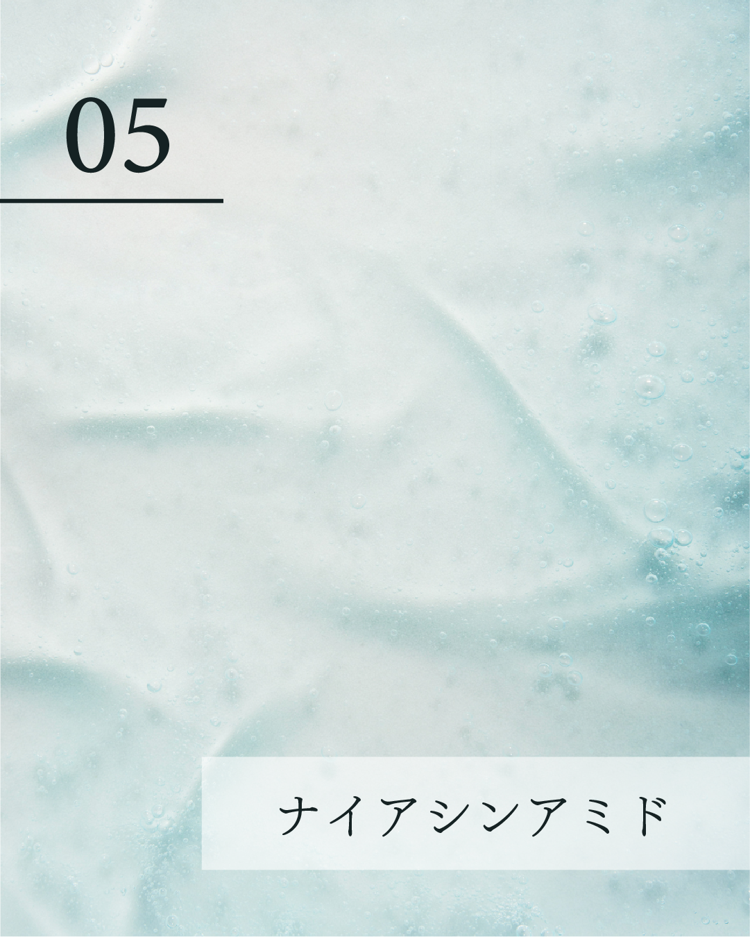 STEMORA(ステモーラ） ブーストEXO美容液