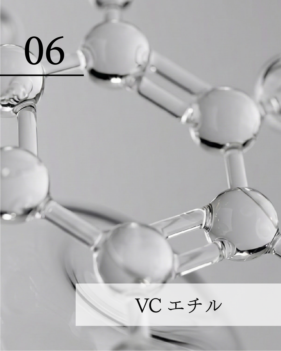 STEMORA(ステモーラ） ブーストEXO美容液