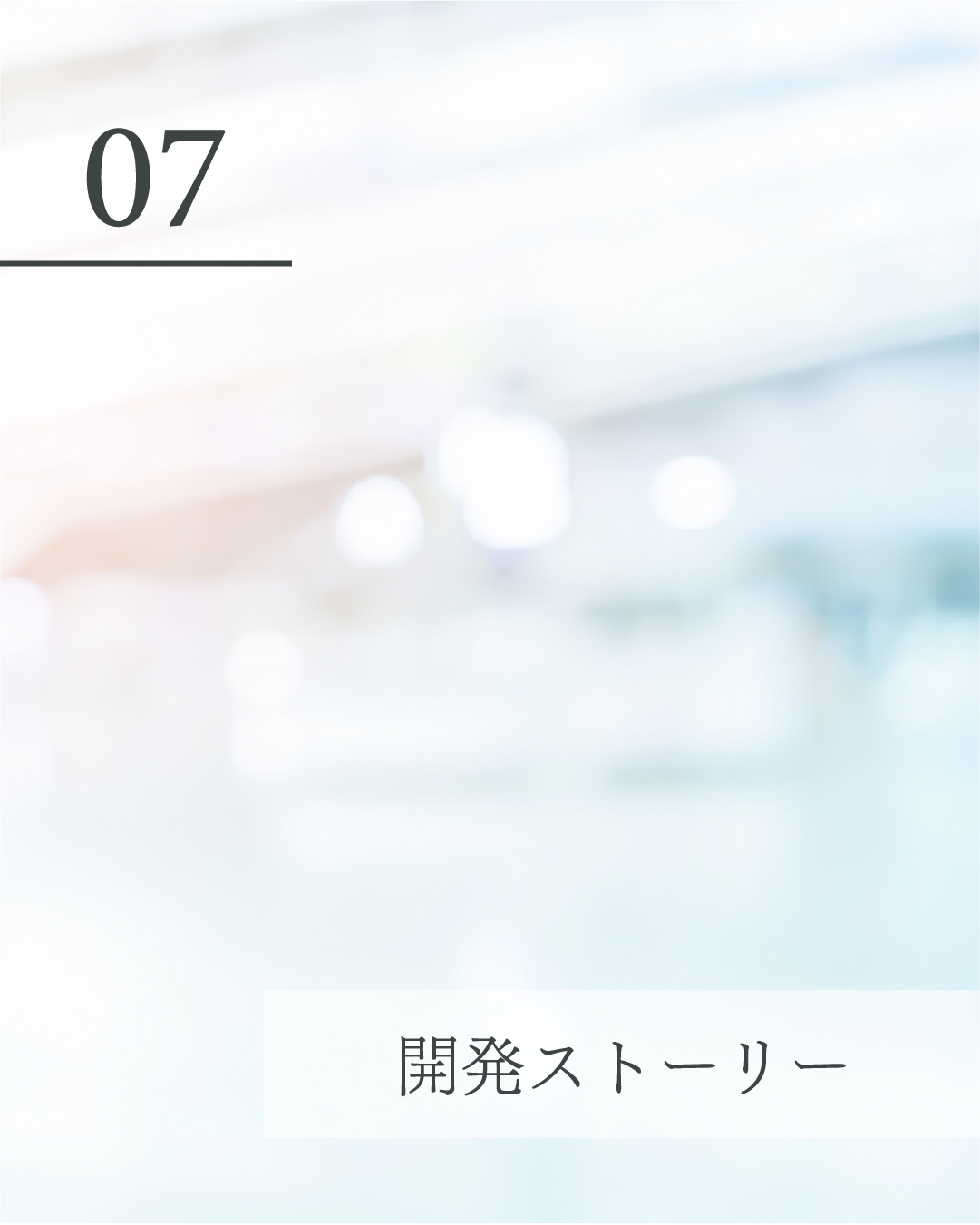 STEMORA(ステモーラ） ブーストEXO美容液